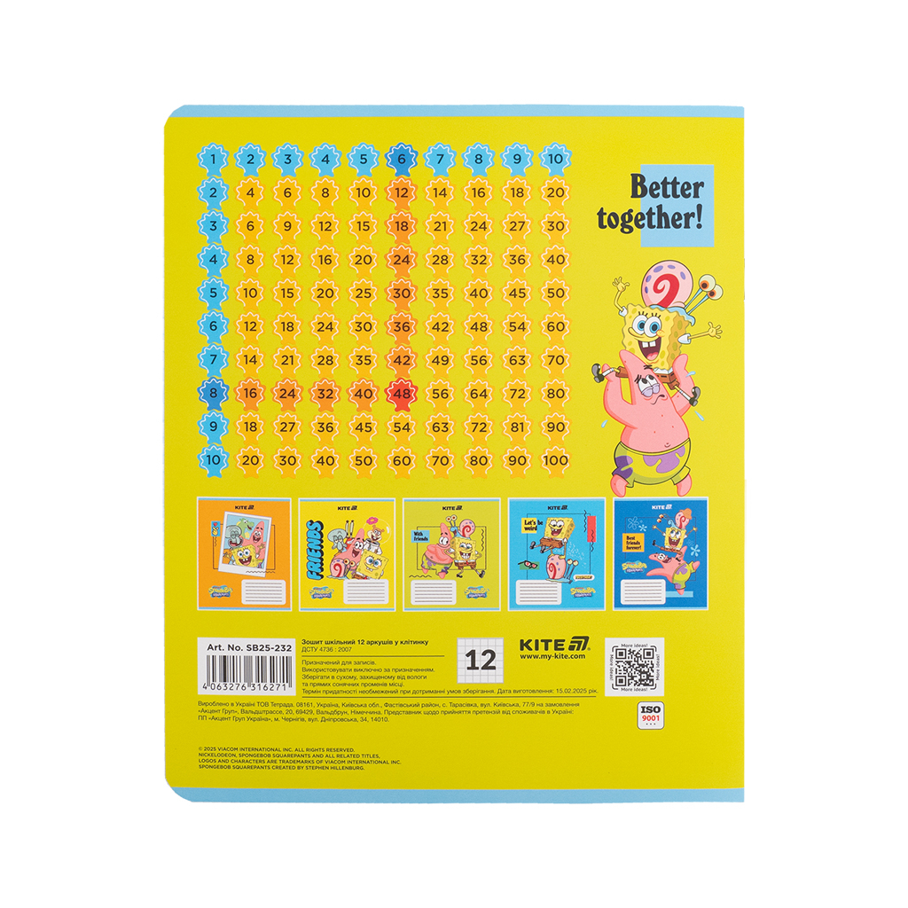 Зошит Kite SpongeBob SquarePants, 12 аркушів, клітинка (SB25-232) - изображение 9