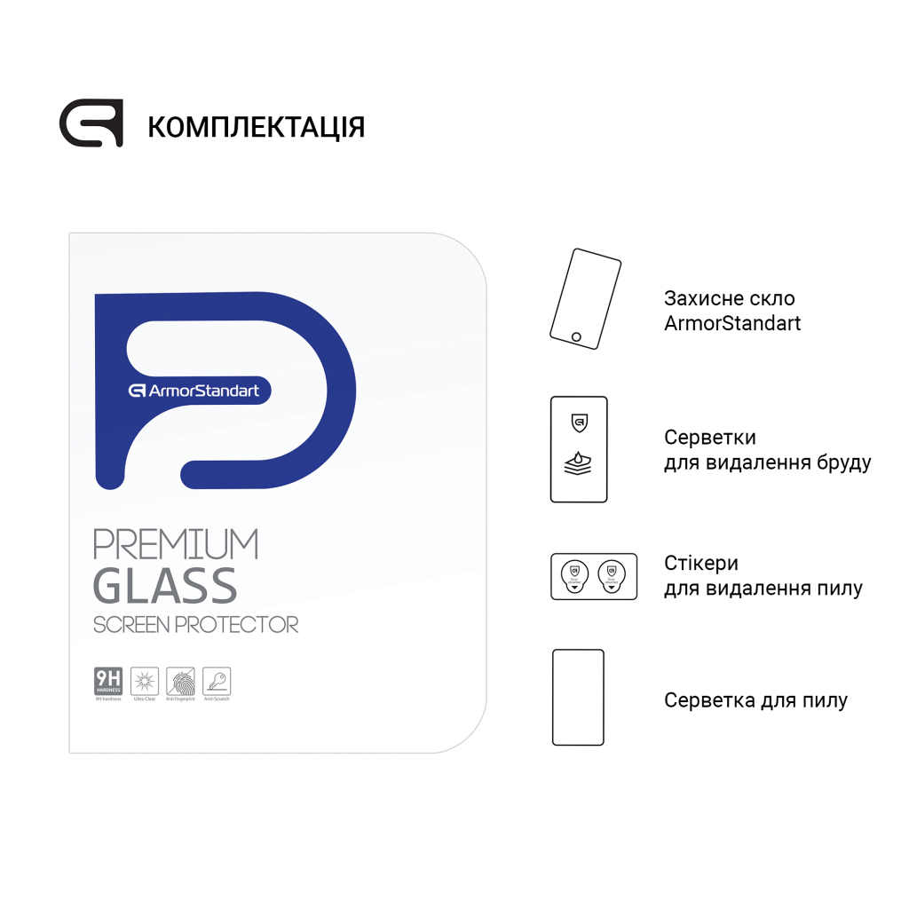 Скло захисне Armorstandart Glass.CR Xiaomi Redmi Pad SE 4G 8.7 Clear (ARM79569) - зображення 4