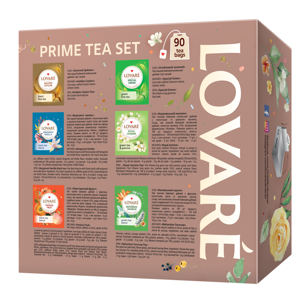 Чай Lovare Prime Tea Set 90 пакетиків асорті (lv.79914) - изображение 3