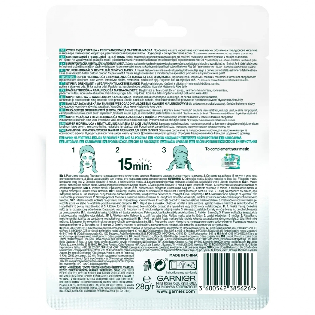 Маска для обличчя Garnier Skin Naturals Гіалуронова Тканинна Алое-маска 28 г (3600542385626) - изображение 2