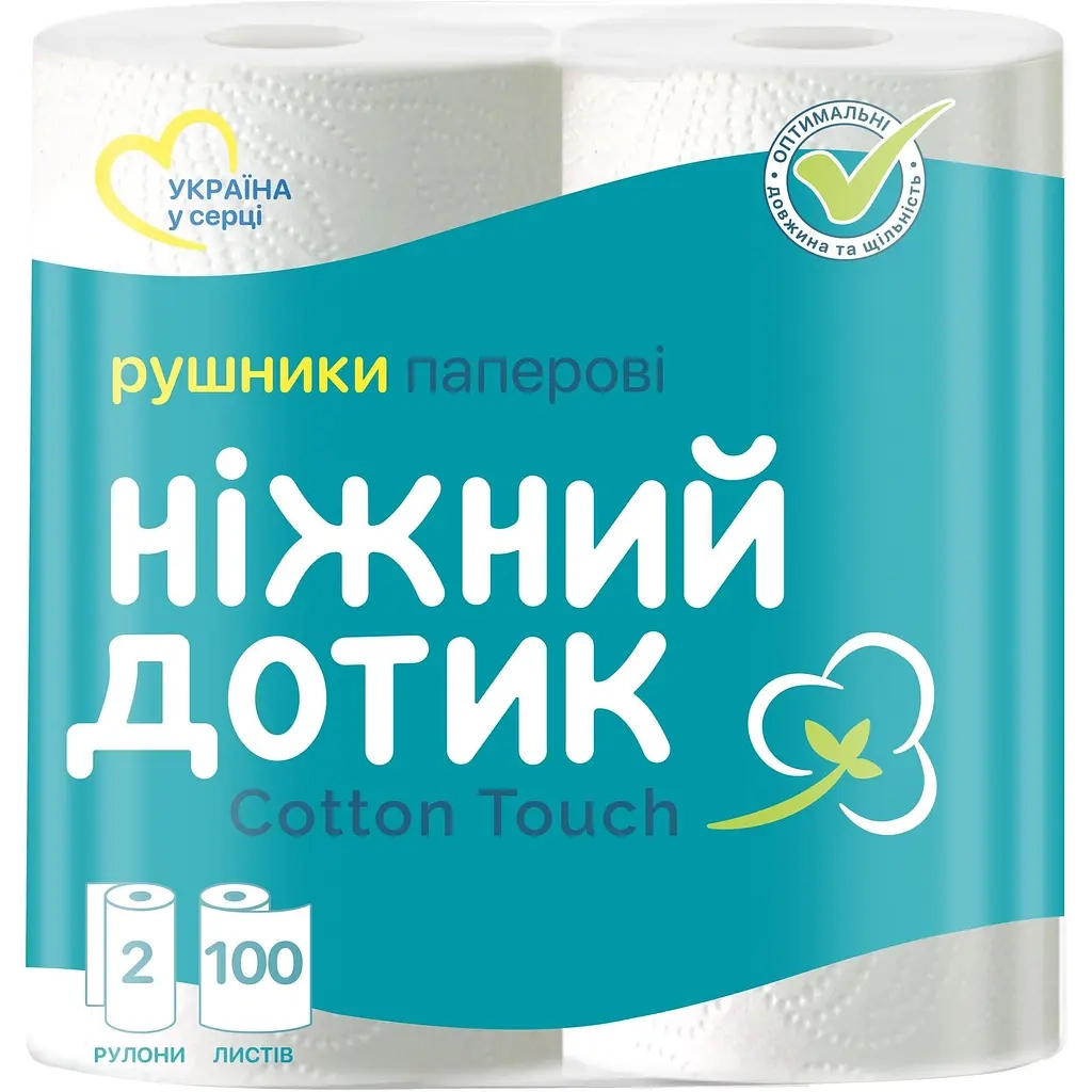 Паперові рушники Ніжний дотик 2 шари 100 відривів 2 рулони (4820183972057) - зображення 1