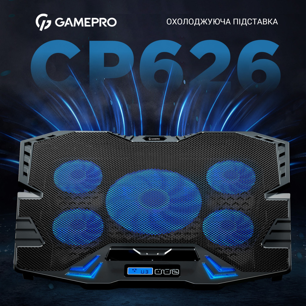 Підставка до ноутбука GamePro CP626 - зображення 5