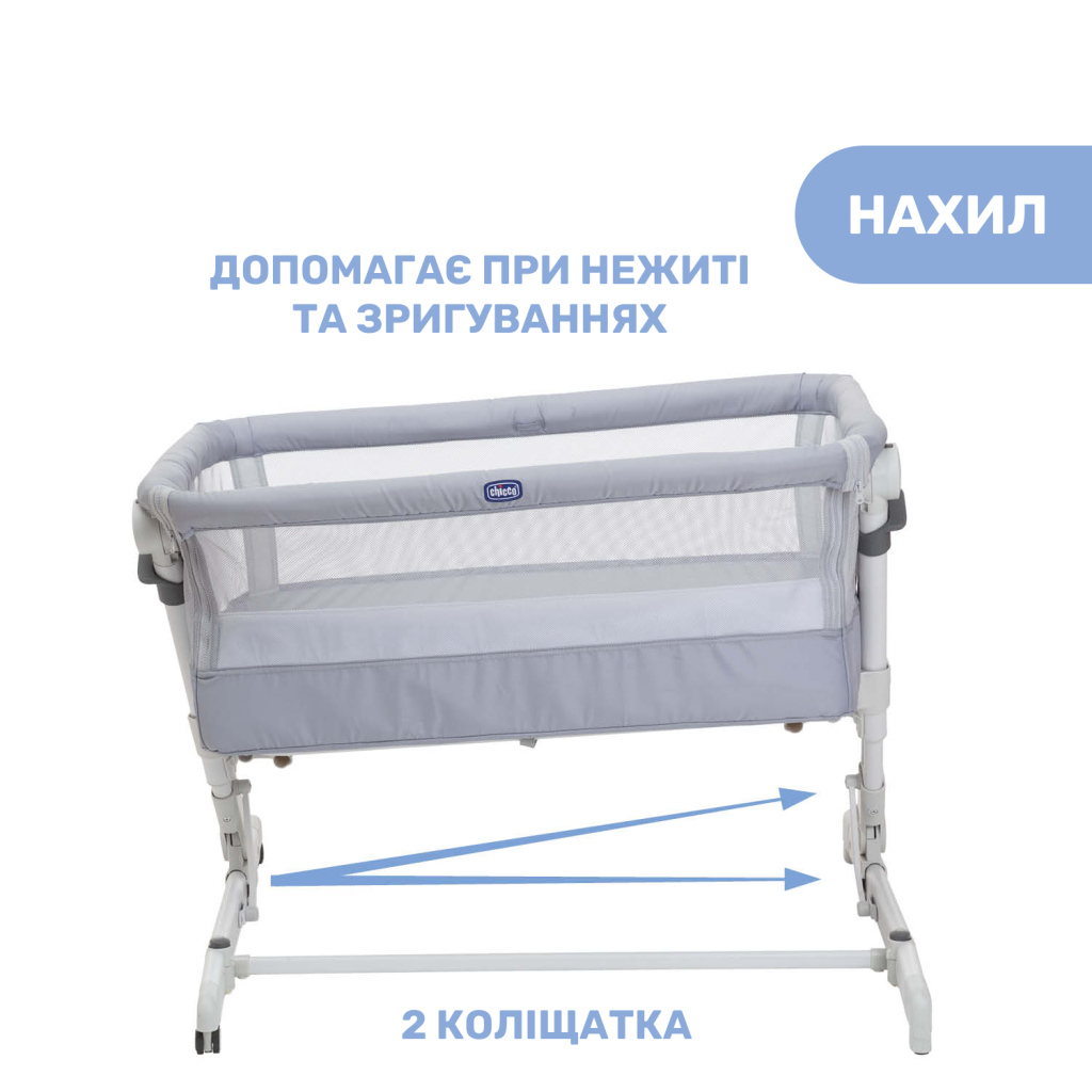 Ліжечко Chicco Next2Me Pop Up Світло-сіра (79299.72) - зображення 7