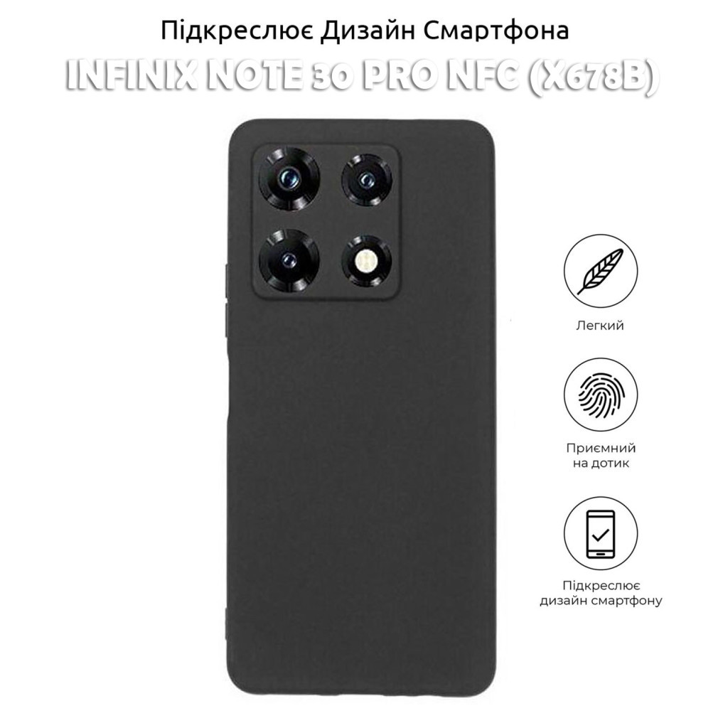 Чохол до мобільного телефона BeCover Infinix Note 30 Pro NFC (X678B) Black (710470) - зображення 5