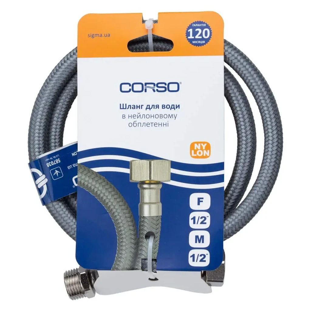 Шланг для води Corso NYLON 1/2" ВН 150см (XA-1215) - изображение 3