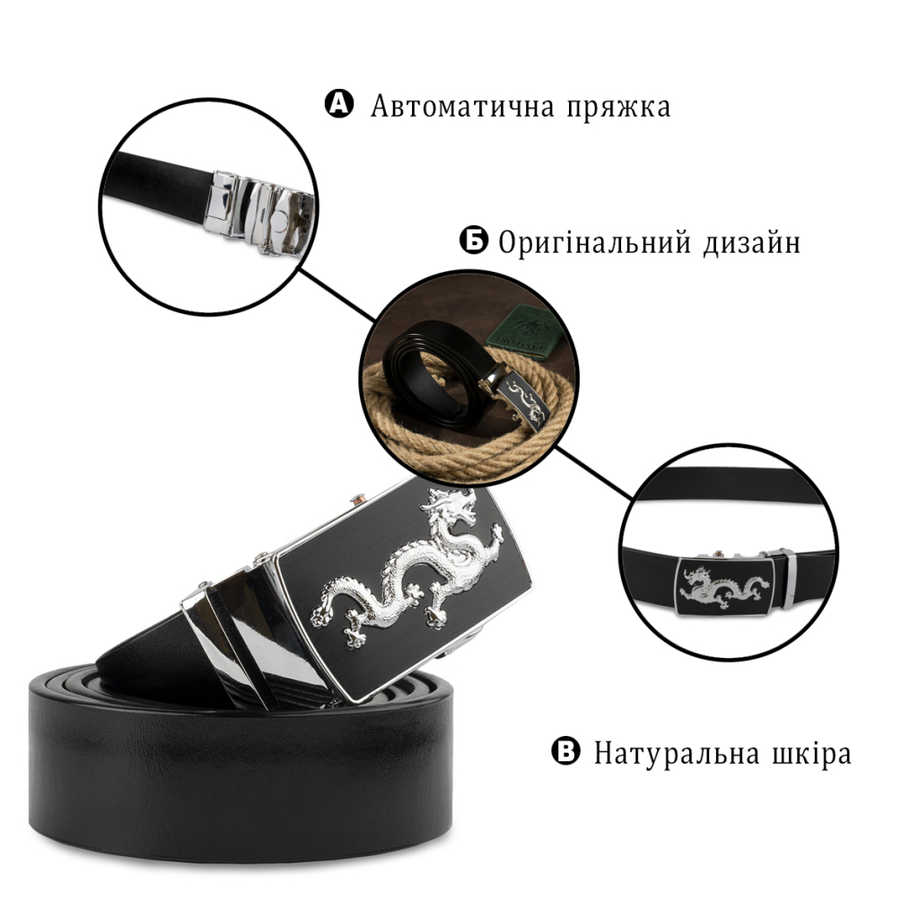 Ремінь Vintage Чоловічий Чорний (20256) - зображення 4