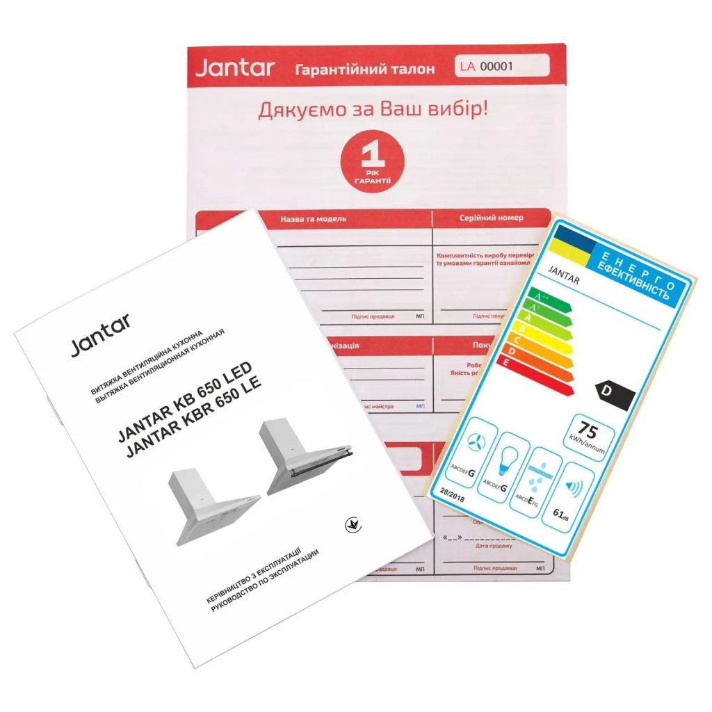 Витяжка кухонна Jantar KBT 650 LED 50 BG - зображення 9