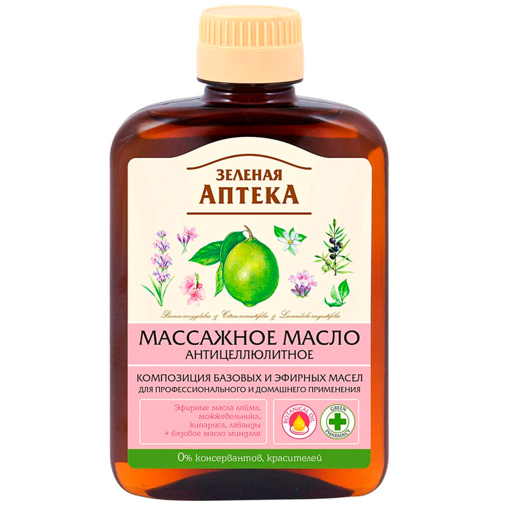 Олія для тіла Green Pharmacy Масажна Антицелюлітна 200 мл (4823015918858) - зображення 1