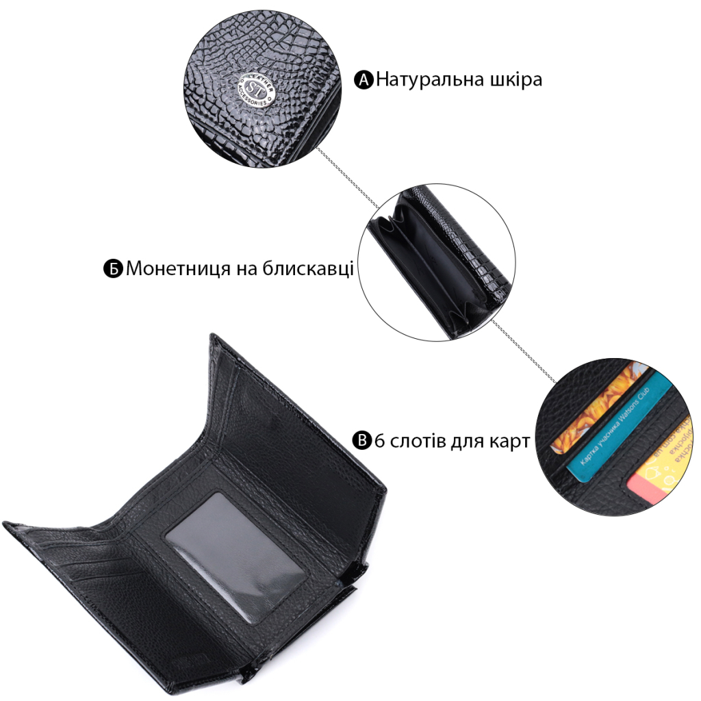 Гаманець ST Leather Три складення з натуральної шкіри Чорний (22707) - зображення 4