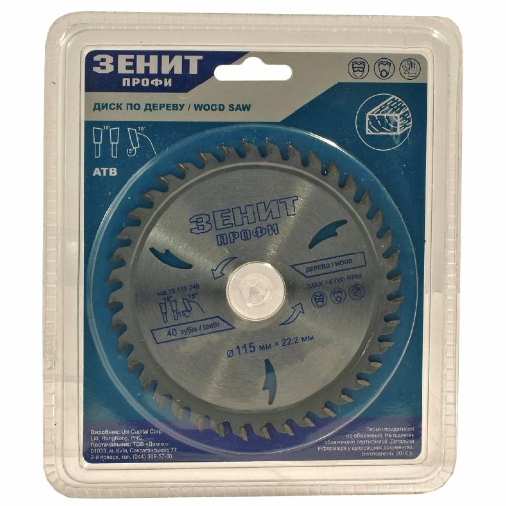 Диск пильний Зеніт "ПРОФІ" пильний по дереву 115x22.2, ATB 40 (19115240) - зображення 1