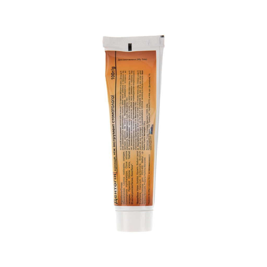 Зубна паста Triuga Місвак 100 г (8908003544007) - зображення 2