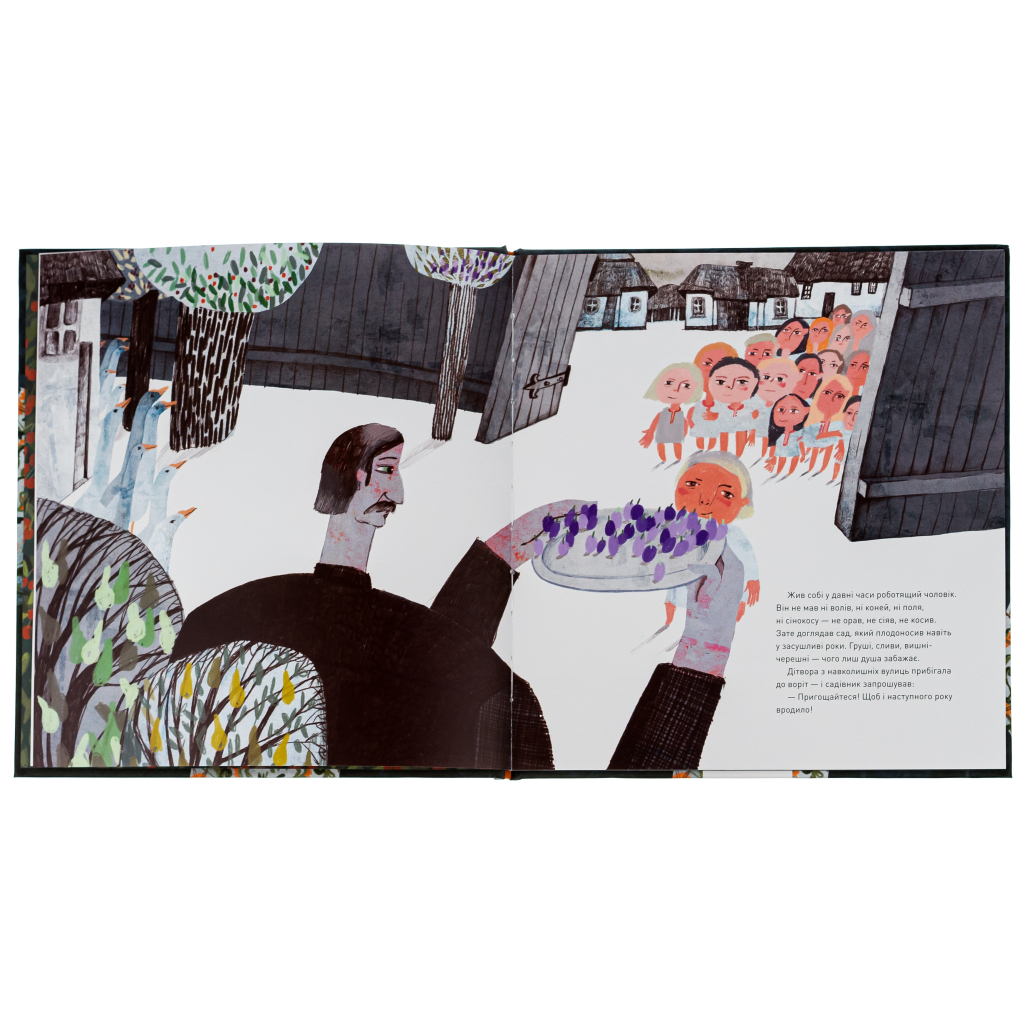 Книга Казка про дивовижну яблуню - Оксана Думанська Жорж (9786178023829) - зображення 5