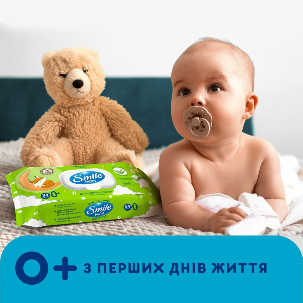 Дитячі вологі серветки Smile baby з алоє, з клапаном, 84 шт (4823071646863) - зображення 6