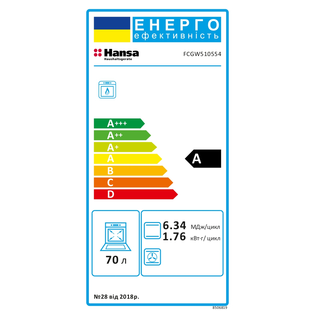 Плита Hansa FCGW510554 - зображення 5
