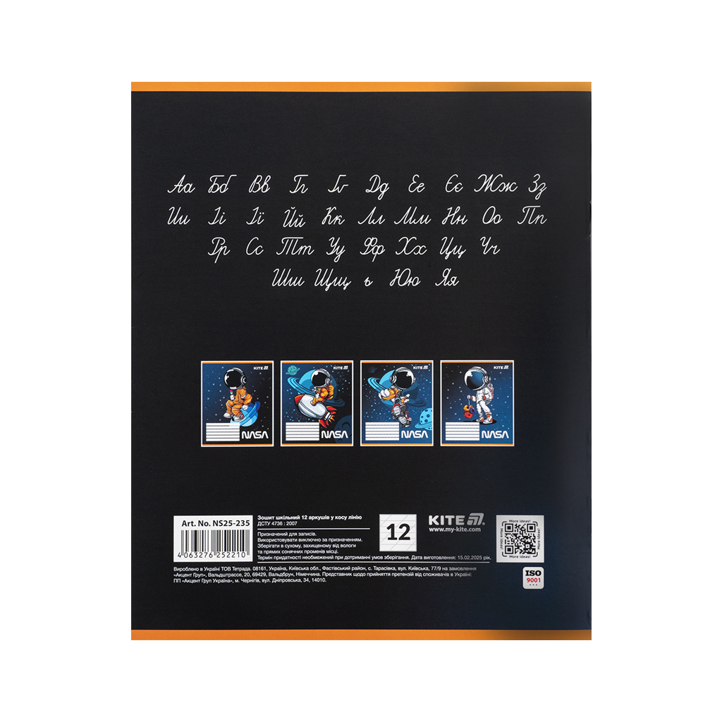 Зошит Kite NASA, 12 аркушів, коса лінія (NS25-235) - зображення 9