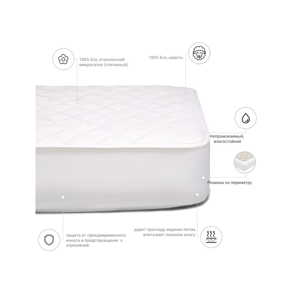 Наматрацник MirSon вовняний Стандарт Woollen 239 90x200 см (2200000336187) - зображення 3