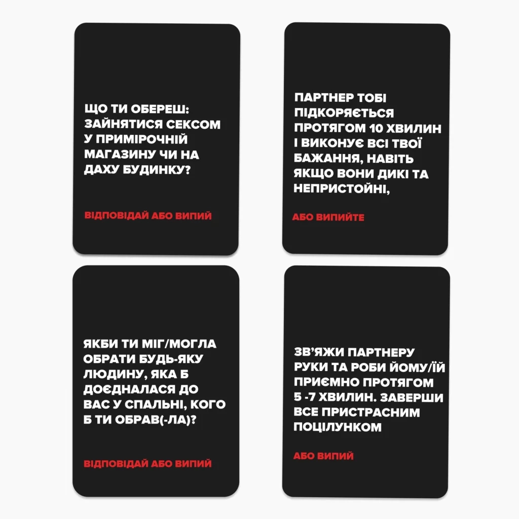 Настільна гра 18+ Memo Games (Не) пʼяні кохані (0021-1) - изображение 7