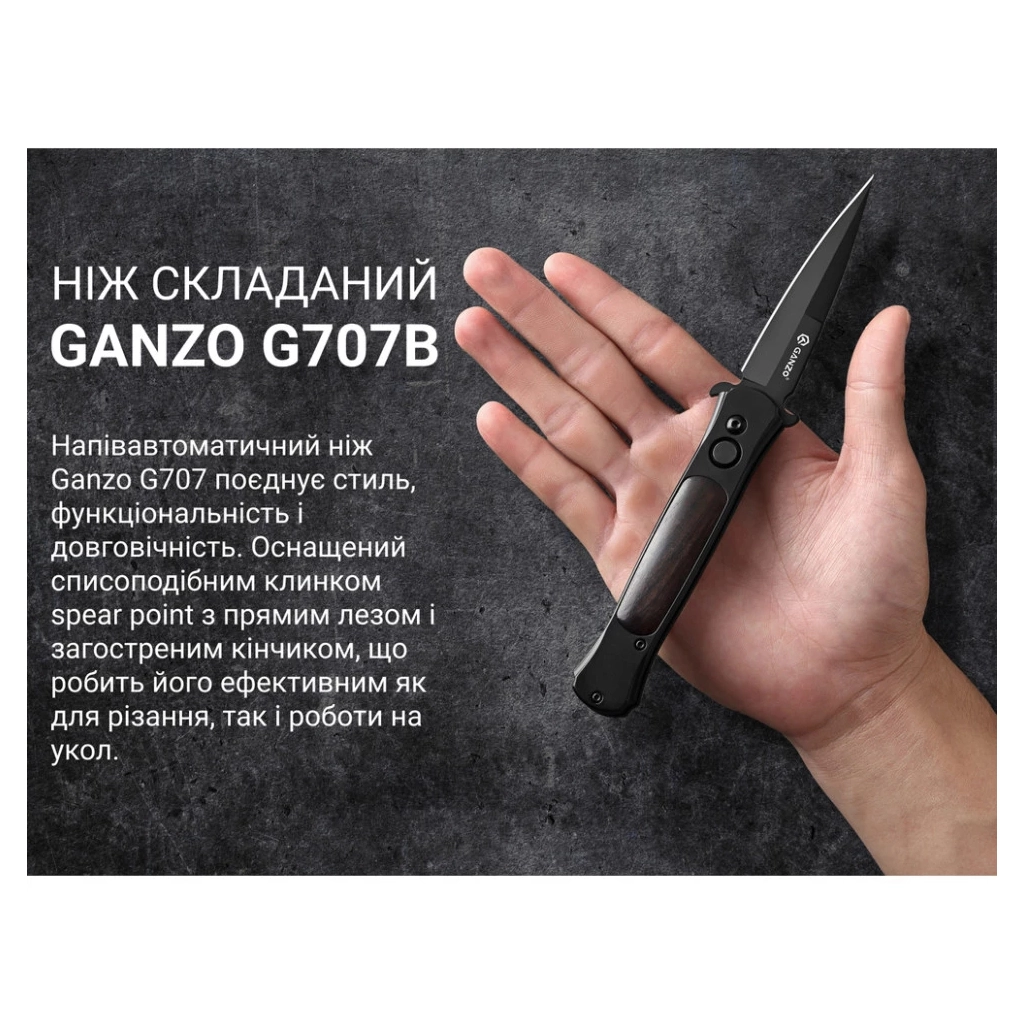 Ніж Ganzo G707B - зображення 10