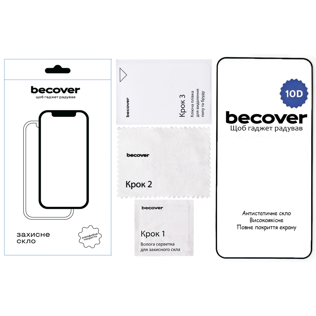 Скло захисне BeCover Nothing Phone (2) 10D Black (711817) - зображення 3