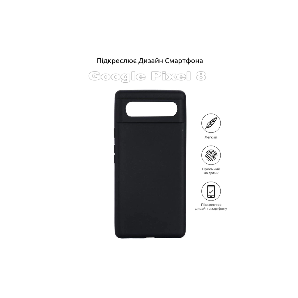 Чохол до мобільного телефона BeCover Google Pixel 8 Black (710165) - зображення 3