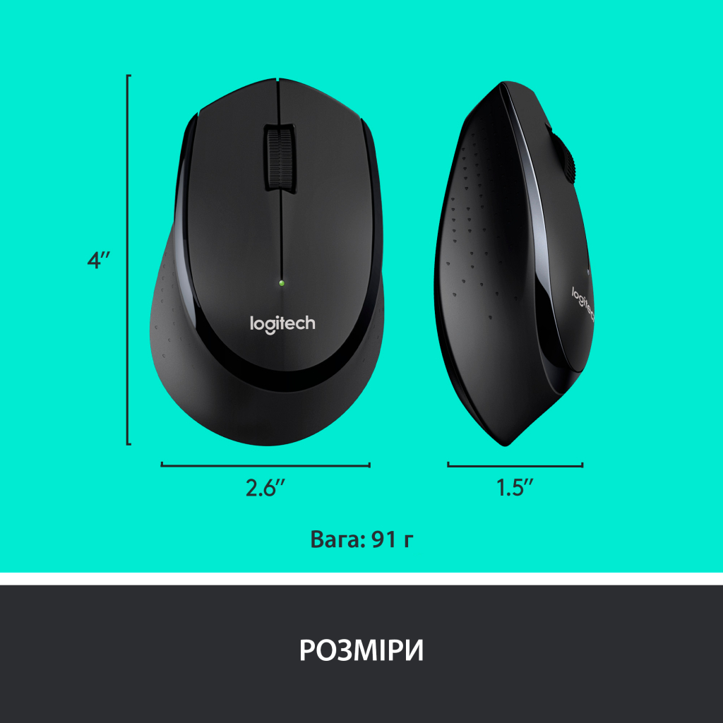 Комплект Logitech MK345 Wireless UA Black (920-006489) - зображення 9