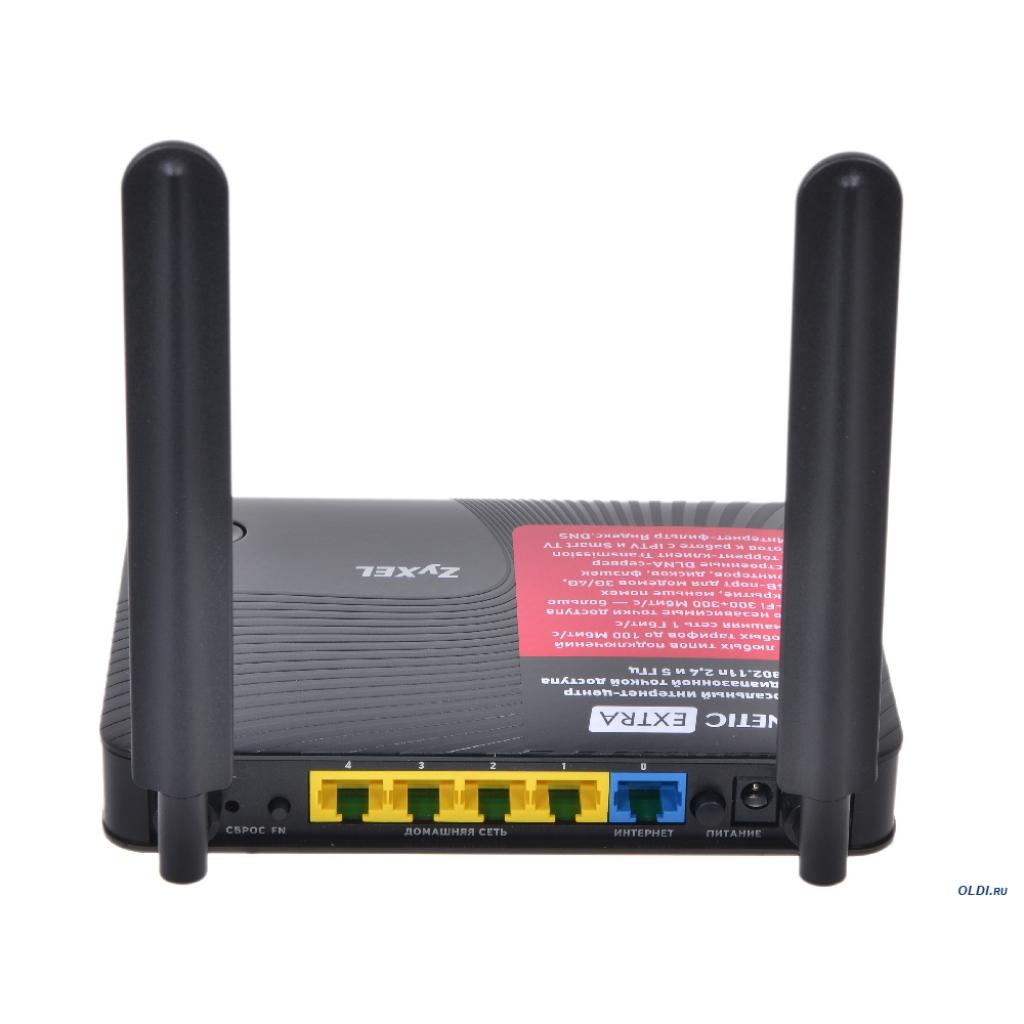 Маршрутизатор ZyXel Keenetic EXTRA - зображення 5
