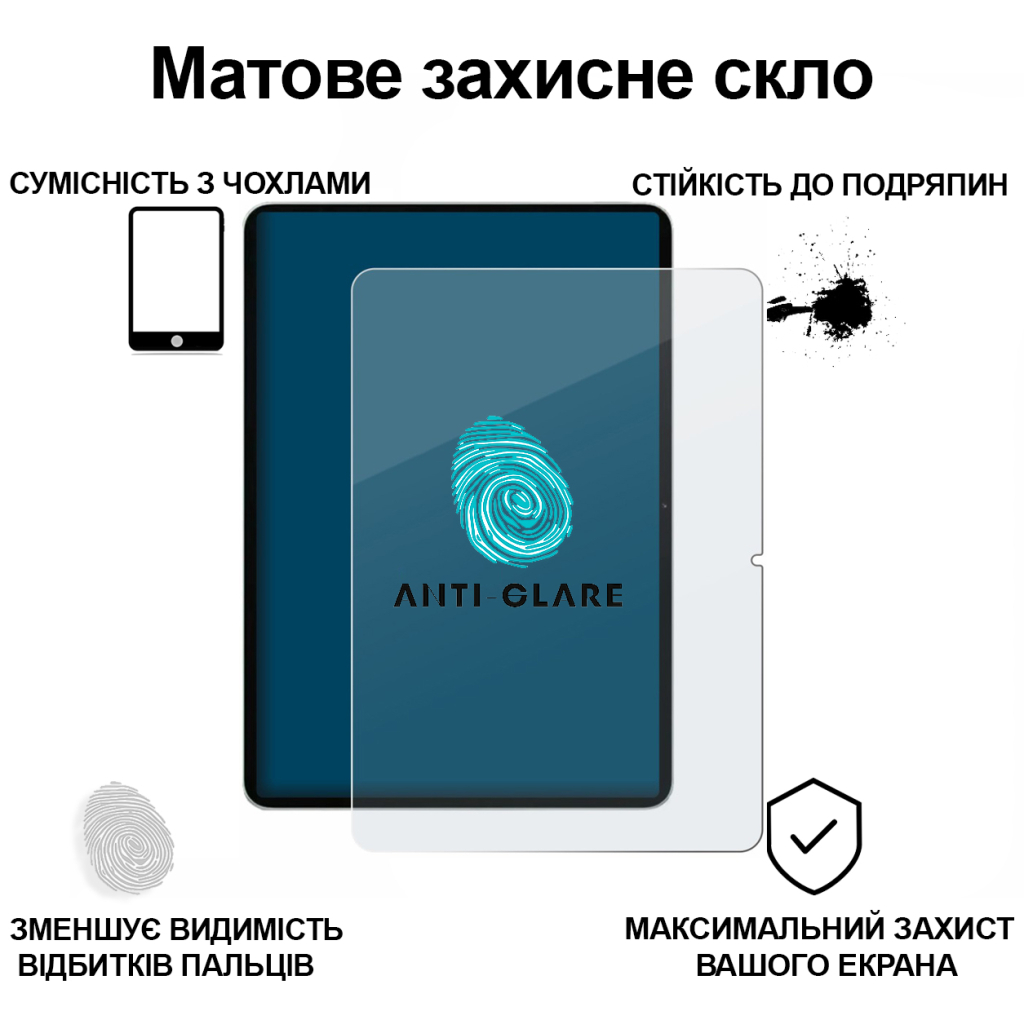 Скло захисне BeCover Matte Anti-Glare Xiaomi Pad 8 / 8 Pro 11.2" (714576) - изображение 2