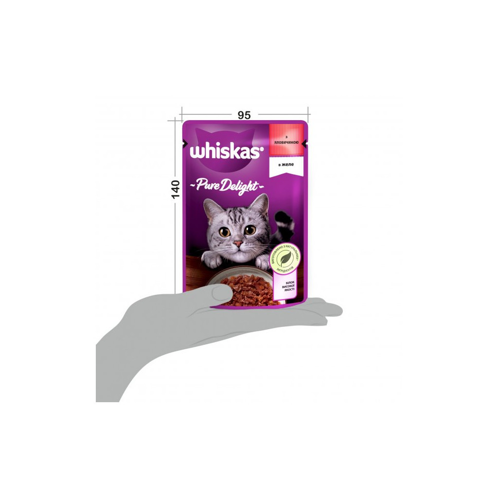 Вологий корм для кішок Whiskas Pure Delight з яловичиною в желе 85 г (5900951263194) - зображення 7