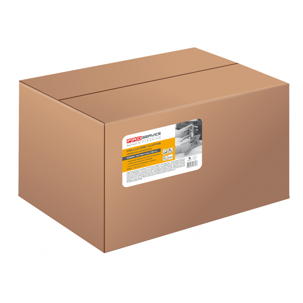 Серветки для прибирання PRO service целюлозні Жовті 60 шт. (4820048486286) - зображення 1