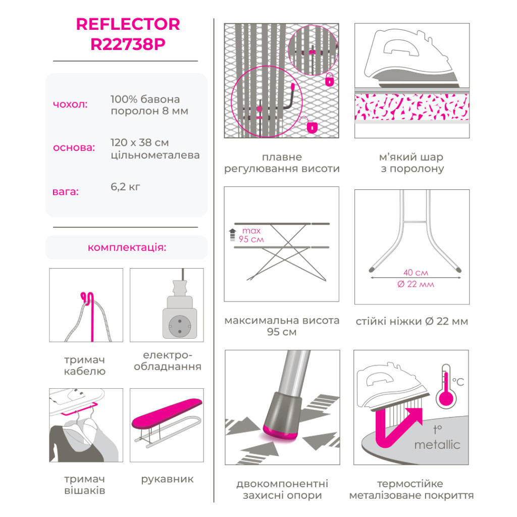 Прасувальна дошка Eurogold Reflector Колір в асортименті (R22738P) - зображення 4
