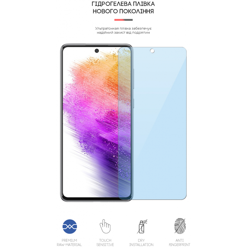 Плівка захисна Armorstandart Anti-Blue Samsung A73 (A736) (ARM61693) - зображення 2
