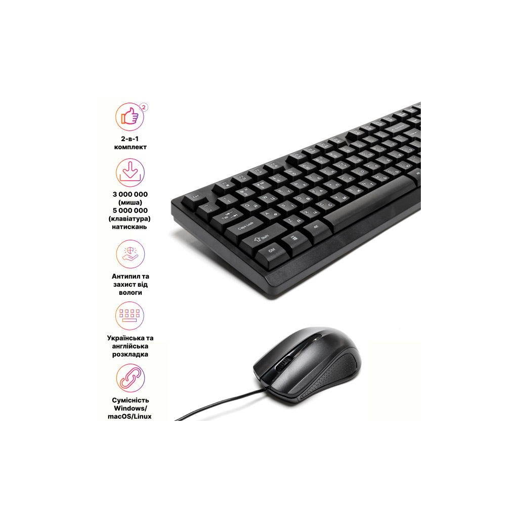 Комплект Hölmer SO-01 USB UA Black (SO-01) - зображення 11