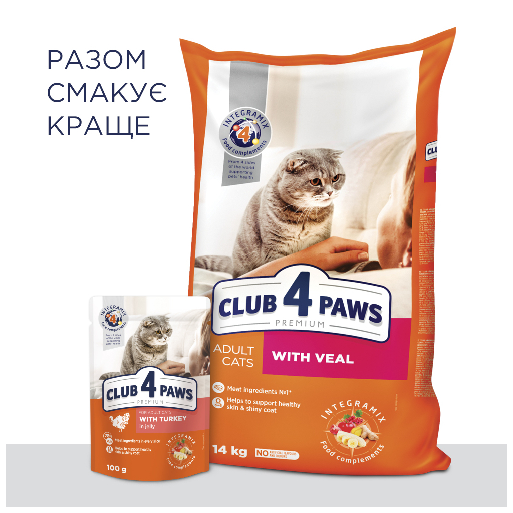 Вологий корм для кішок Club 4 Paws в желе з індичкою 100 г (4820215364256) - зображення 6
