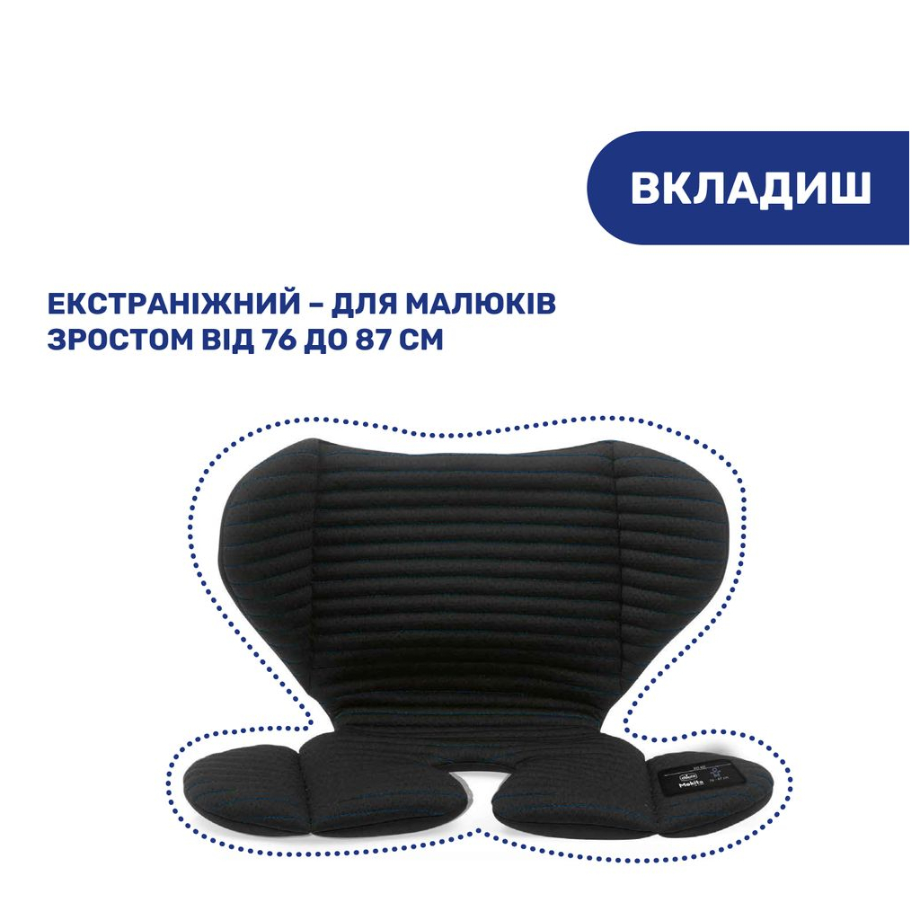 Автокрісло Chicco Mokita Air i-Size Сіре (87034.21) - зображення 4