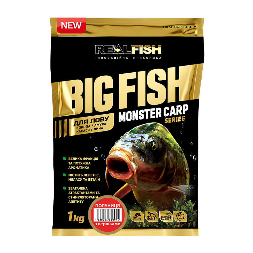 Прикормка Real Fish Big Fish Monster Carp Полуниця з вершками 1kg (809.00.17) - зображення 1