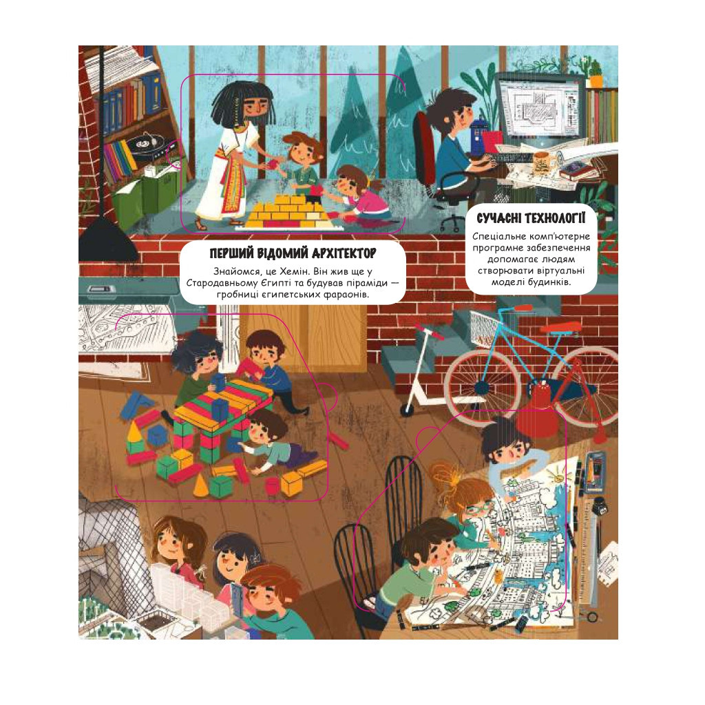 Книга Маленькі дослідники Світ науки #книголав (9786177820498) - зображення 9