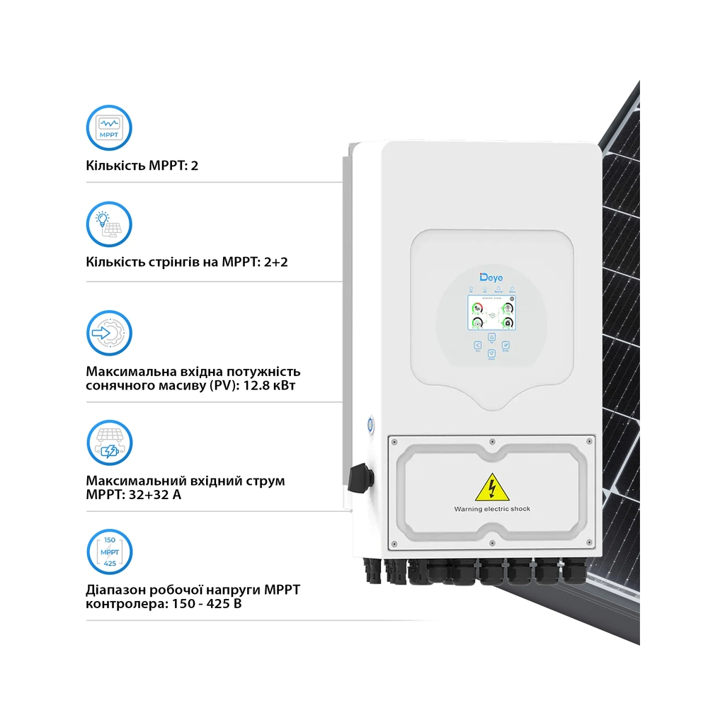 Сонячний інвертор Deye SUN-8K-SG05LP1-EU WiFi (SUN-8K-SG05LP1-EU-AM2-P) - зображення 5