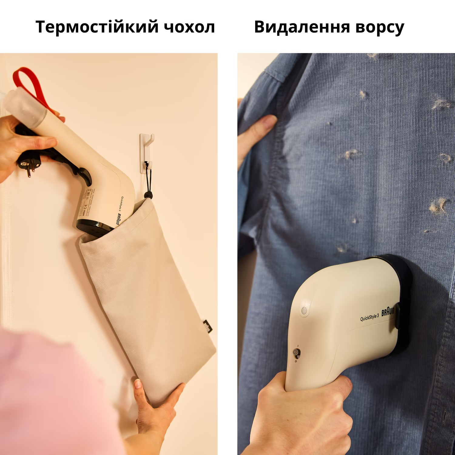 Відпарювач Braun QuickStyle 3 GS 3012 BG - изображение 11