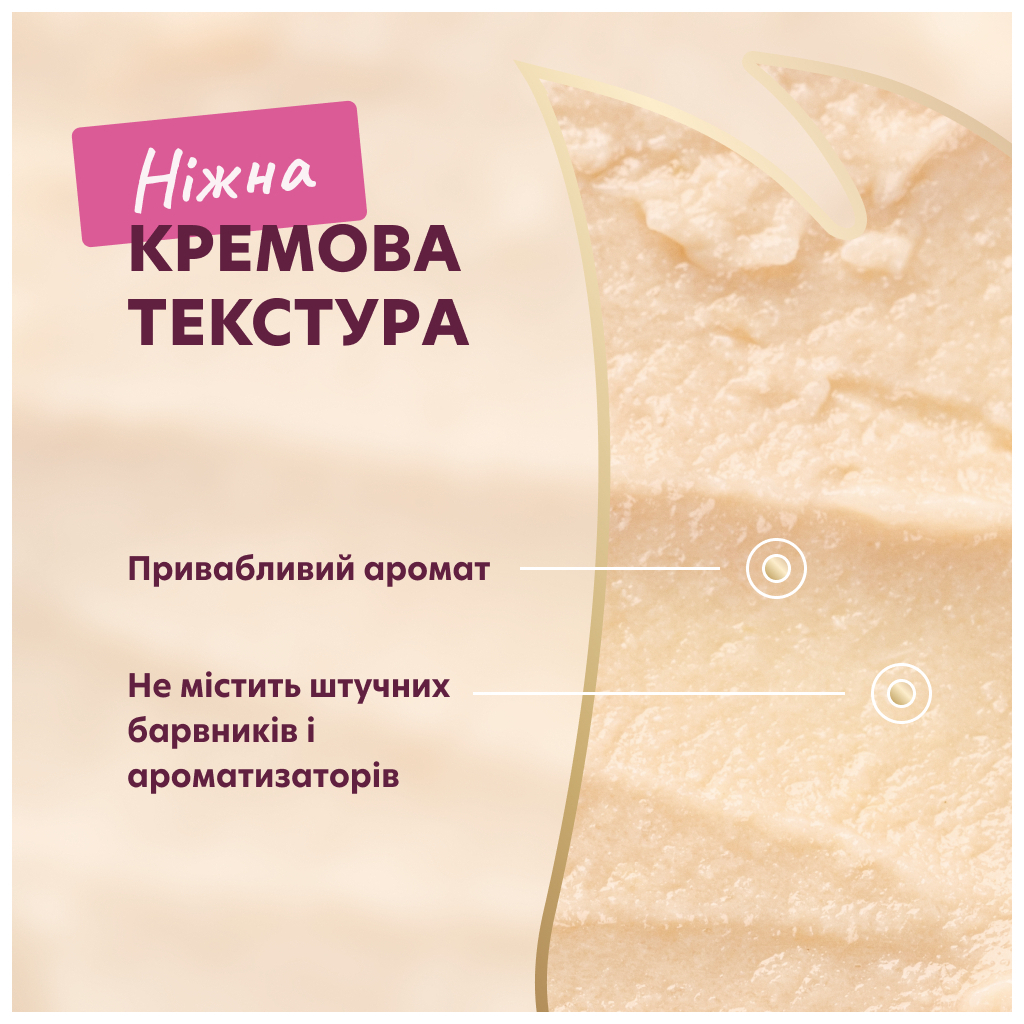 Ласощі для собак Delickcious з качкою та додаванням журавлини 4х15 г (4820269145405) - зображення 5