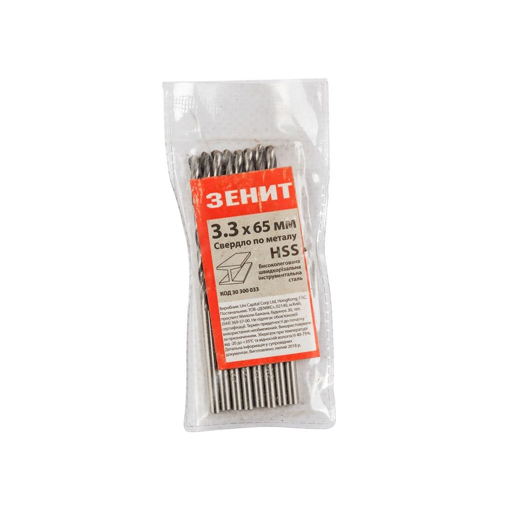Свердло Зеніт HSS по металу 3.3х65 мм (10 шт) (30300033) - зображення 1