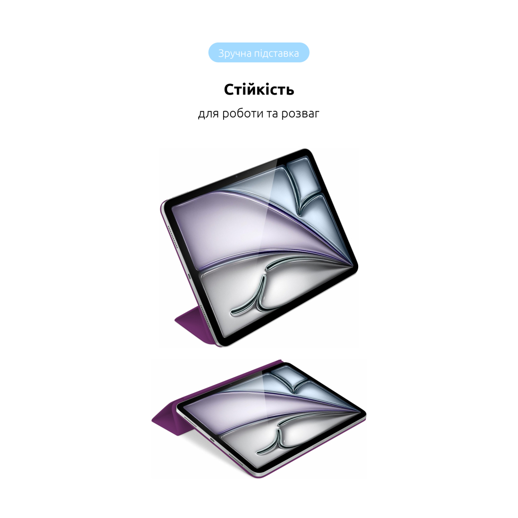 Чохол до планшета Armorstandart Smart Case iPad Air 11 2024 Purple (ARM78146) - зображення 5