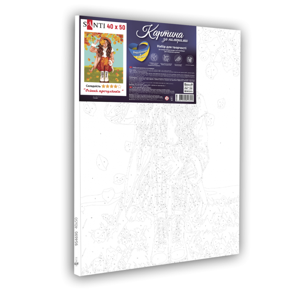 Картина по номерам Santi Осіння прогулянка 40*50 см (954690) - изображение 2
