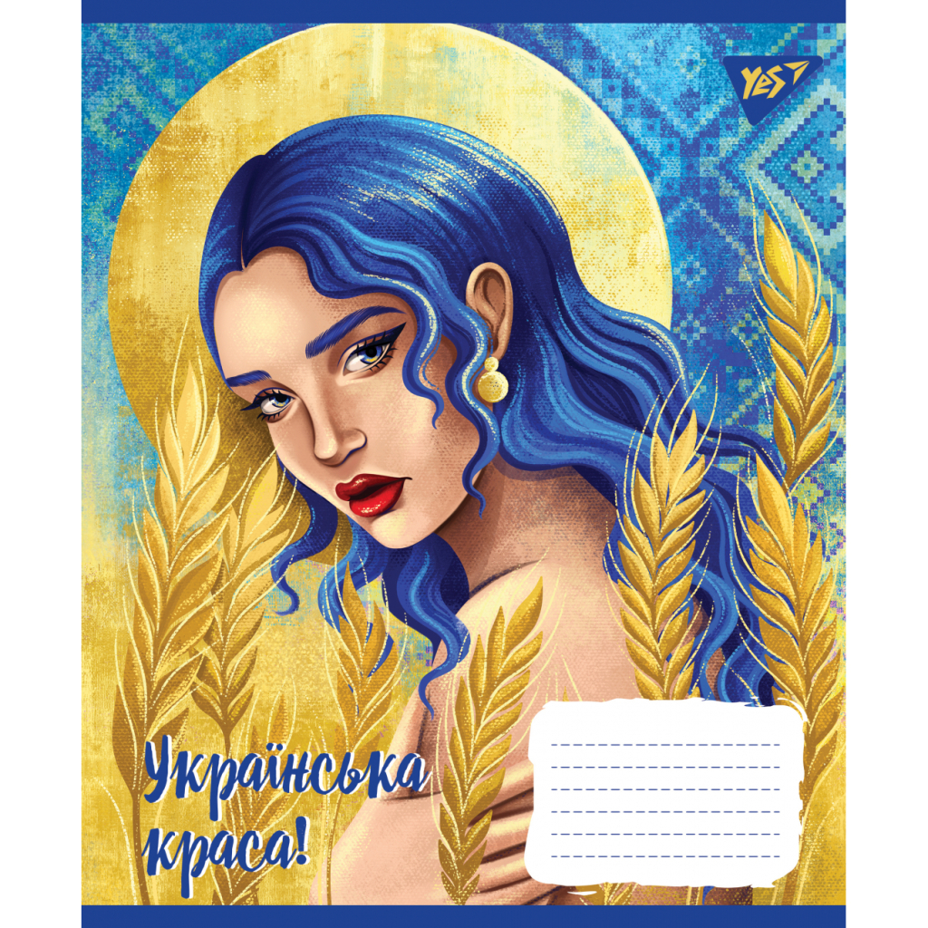 Зошит Yes Українська красуня 24 аркушів клітинка (766379) - зображення 2