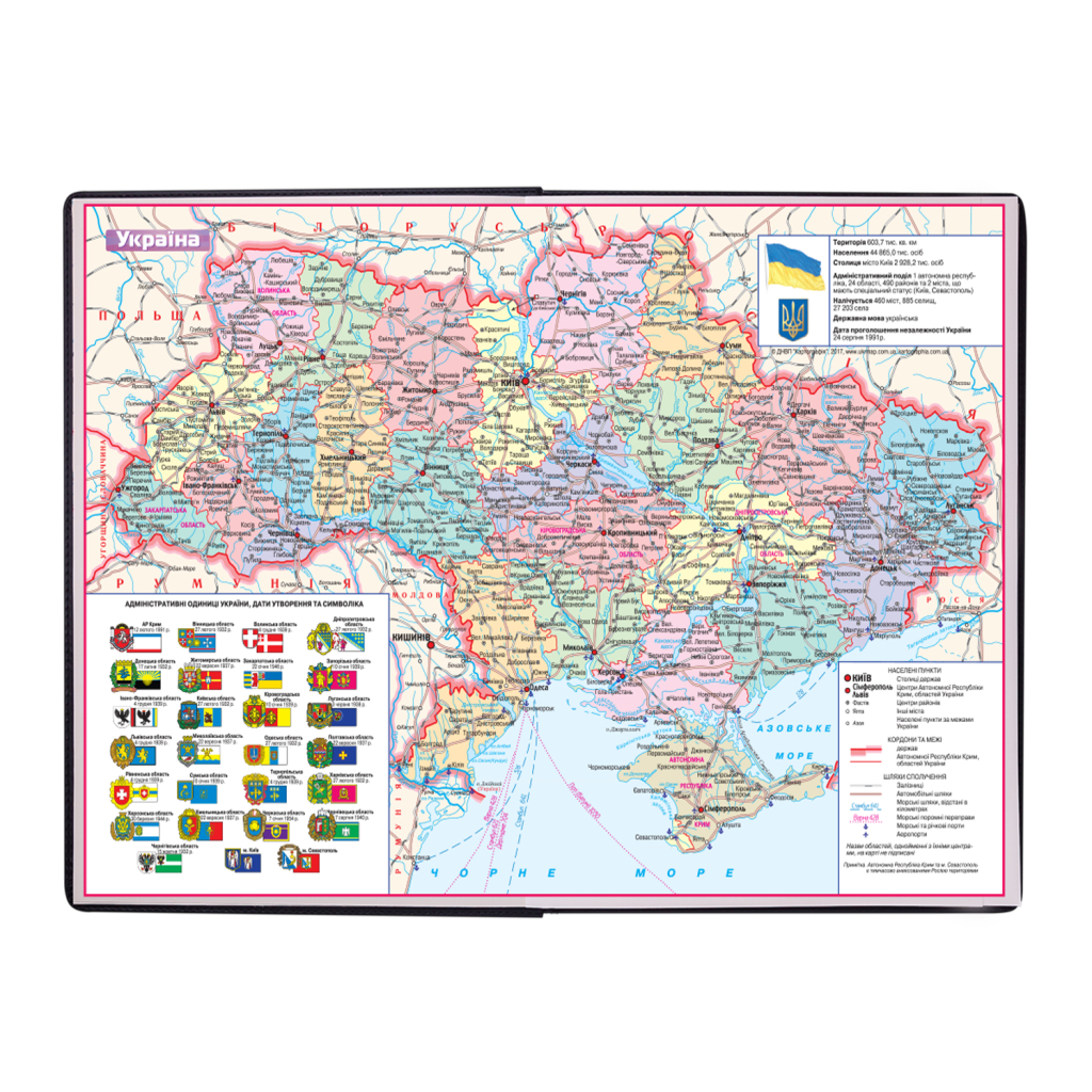 Тижневик Buromax недатований Base А4 з бумвініла на 288 сторінок червоний (BM.2094-05) - зображення 3