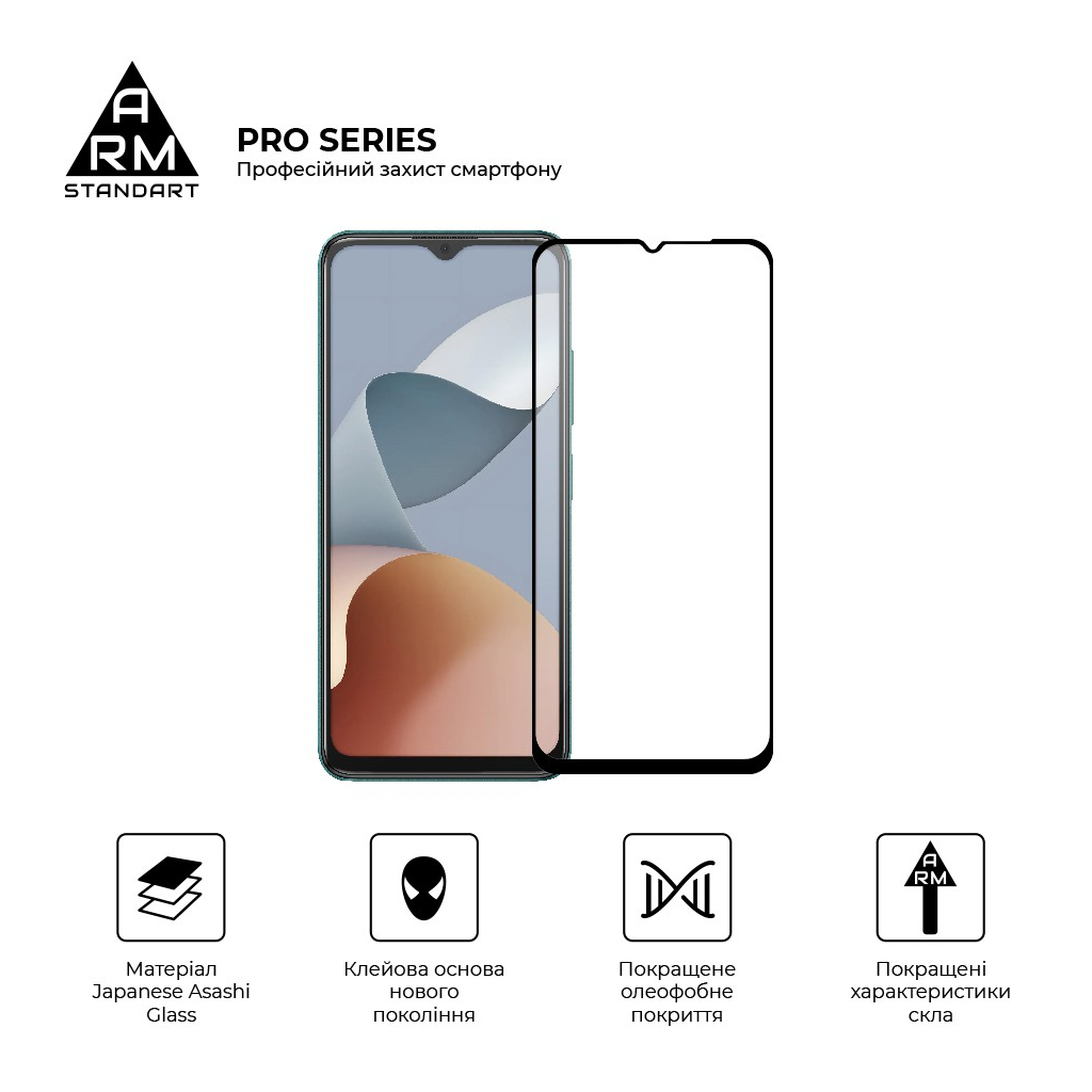 Скло захисне Armorstandart Pro ZTE Blade A34 Black (ARM78902) - зображення 2