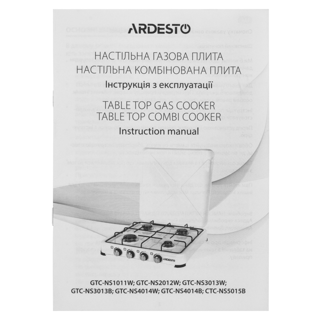 Плита Ardesto CTC-NS5015B - изображение 6