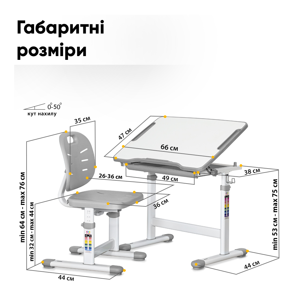 Парта зі стільцем Evo-kids Grey (Evo-06 Ergo G) - изображение 4