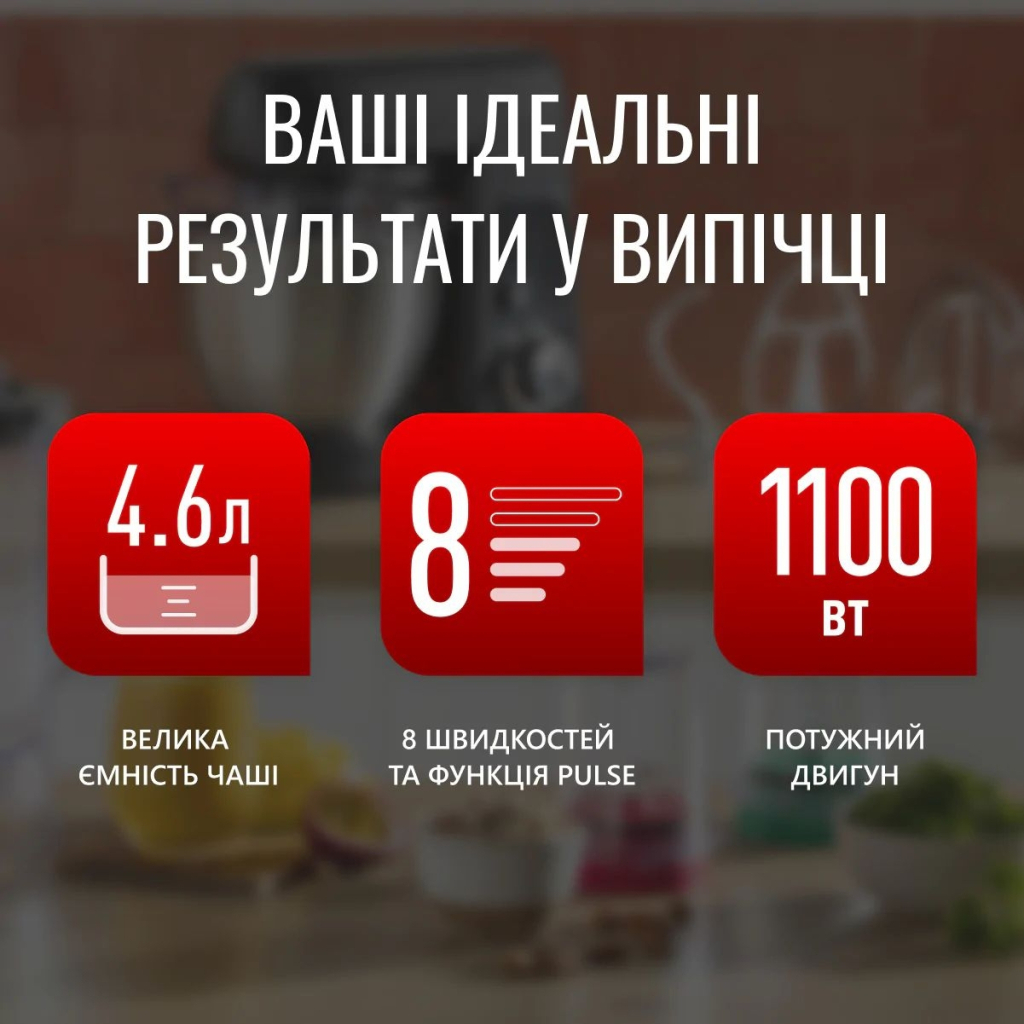 Кухонний комбайн Tefal QB525838 - зображення 4
