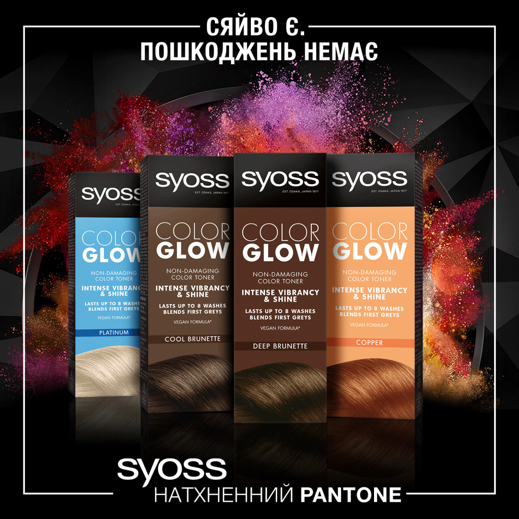 Відтінковий бальзам Syoss Color Glow Deep Brunette - Насичений Каштановий 100 мл (9000101679403) - изображение 3