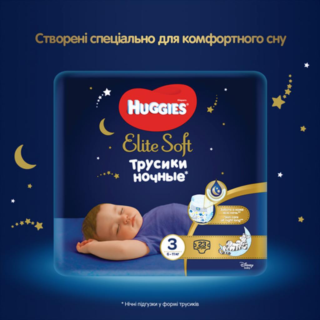 Підгузки Huggies Elite Soft Overnites 3 (6-11 кг) 23 шт (5029053548159) - зображення 2